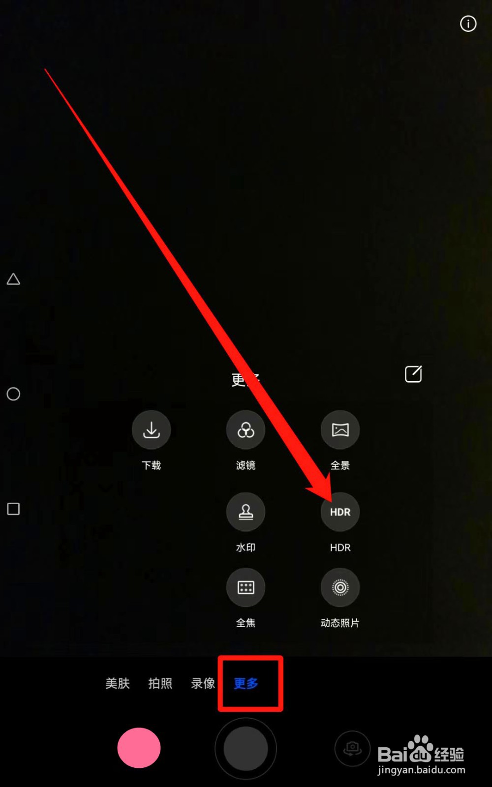 如何在山洞里拍摄照片