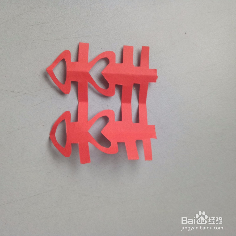喜庆的双囍字剪纸方法