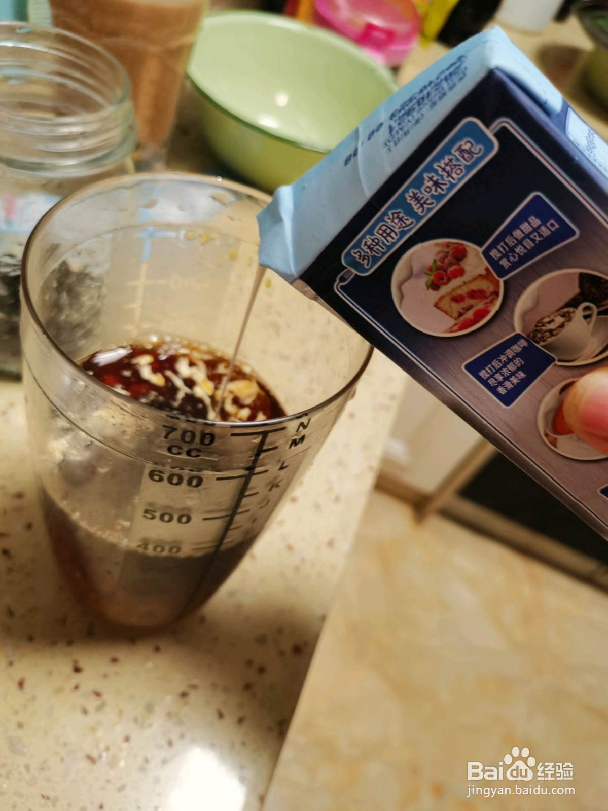 秋天里的第一杯奶茶的做法