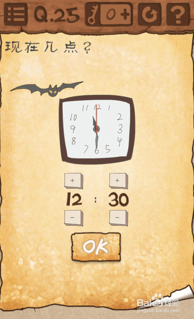 最囧游戏3，第21-30关游戏攻略