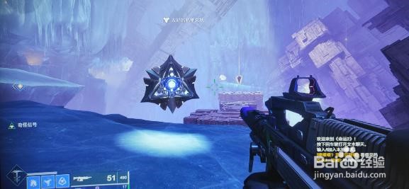 命运2屏障突破技能怎么获得