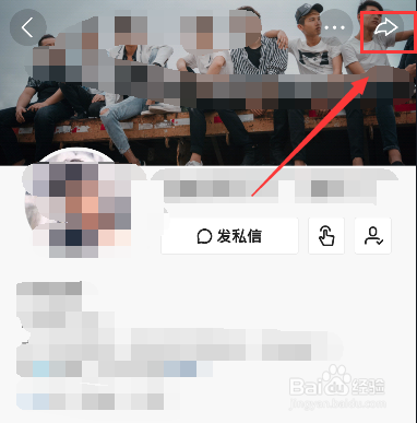 快手怎么拉黑对方不让她看