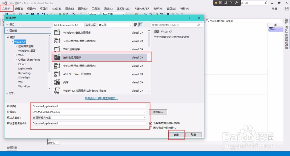 使用LINQ to XML