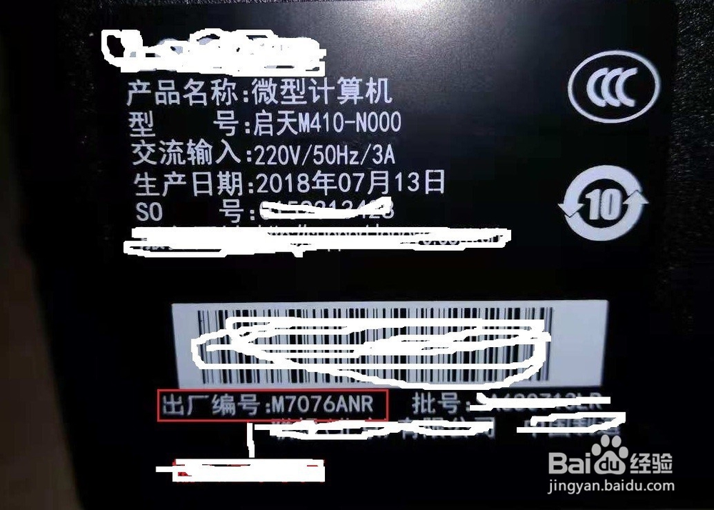 戴尔u2417显示器不满屏怎么调