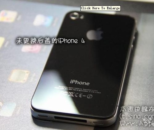 手把手教你如果更换iPhone 4后盖