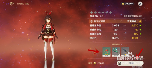 49c5d3e34b2c56eed4e5a3b8f775e5f4fdf54030.jpg?x-bce-process=image%2Fresize%2Cm_lfit%2Cw_500%2Climit_1