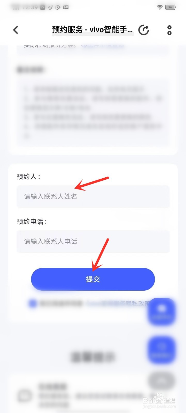 手机电池能换吗