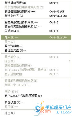 怎样用iTunes与iPhone 4同步教程