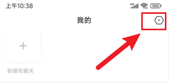 怎么才能在住小帮APP上发布的帖子图片防止盗图