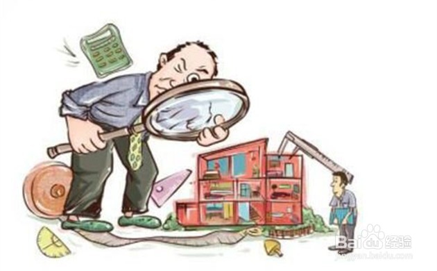 毛坯新房收房需要注意什么？