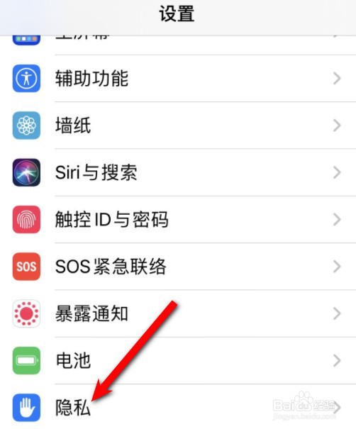 手机屏幕上有个斜三角是怎么回事