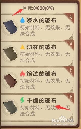 蹩脚的炼金术师怎么玩？