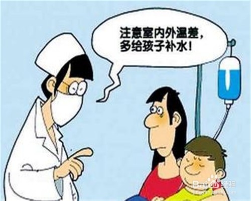 如何保护孩子防流感