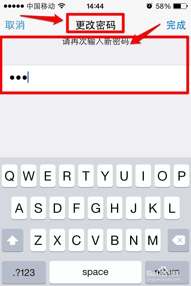 iphone怎样设置(打开、关闭)密码锁/锁屏