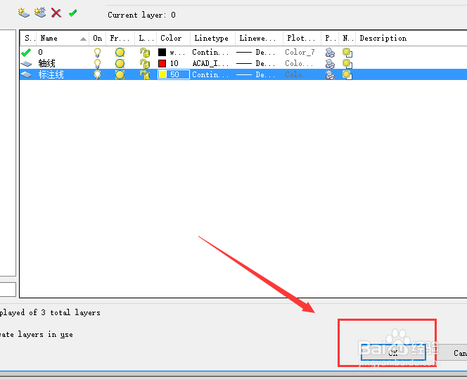 CAD图层快捷命令,CAD怎么建图层