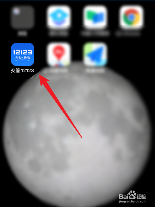 驾驶证快到期了怎么办