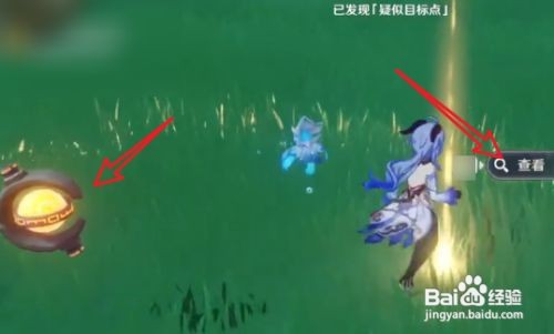 原神风龙废墟勘测宝箱位置攻略