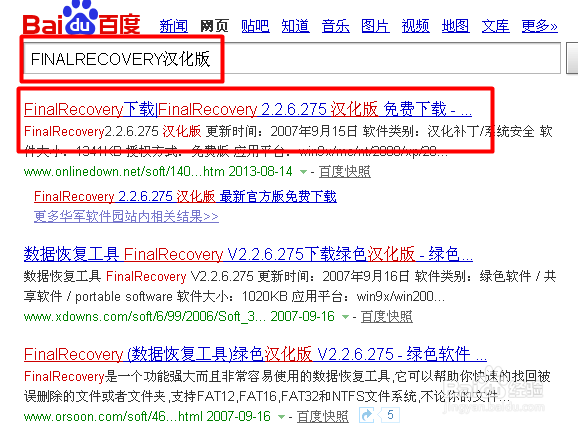 手机照片被误删怎么恢复