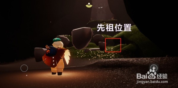 光遇12.2复刻先祖位置攻略