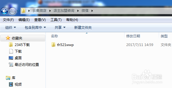 云集店主怎么做?