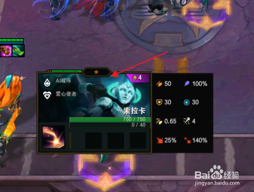 云顶ai程序怎么玩