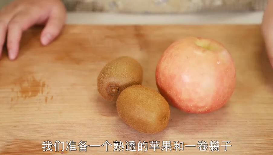 猕猴桃怎么催熟？