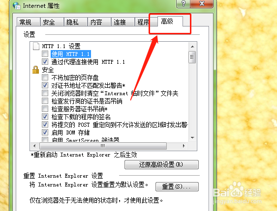 如何设置多媒体中图像显示下载占位符