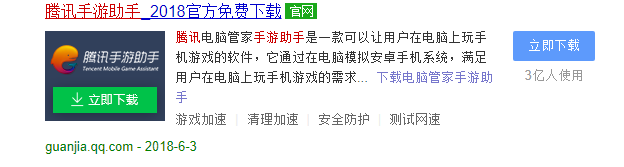 怎么用电脑玩刺激战场