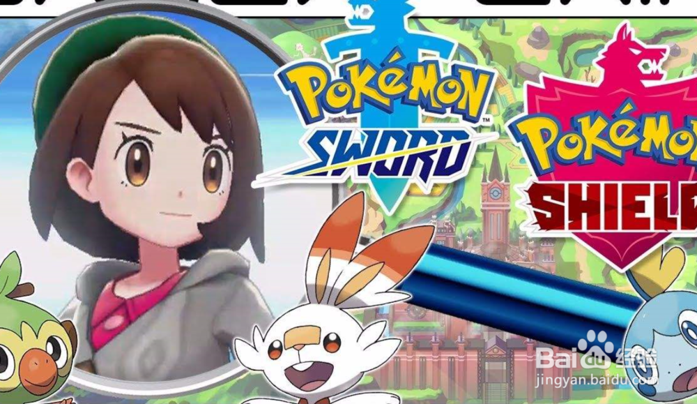 剑盾怎么重新开档