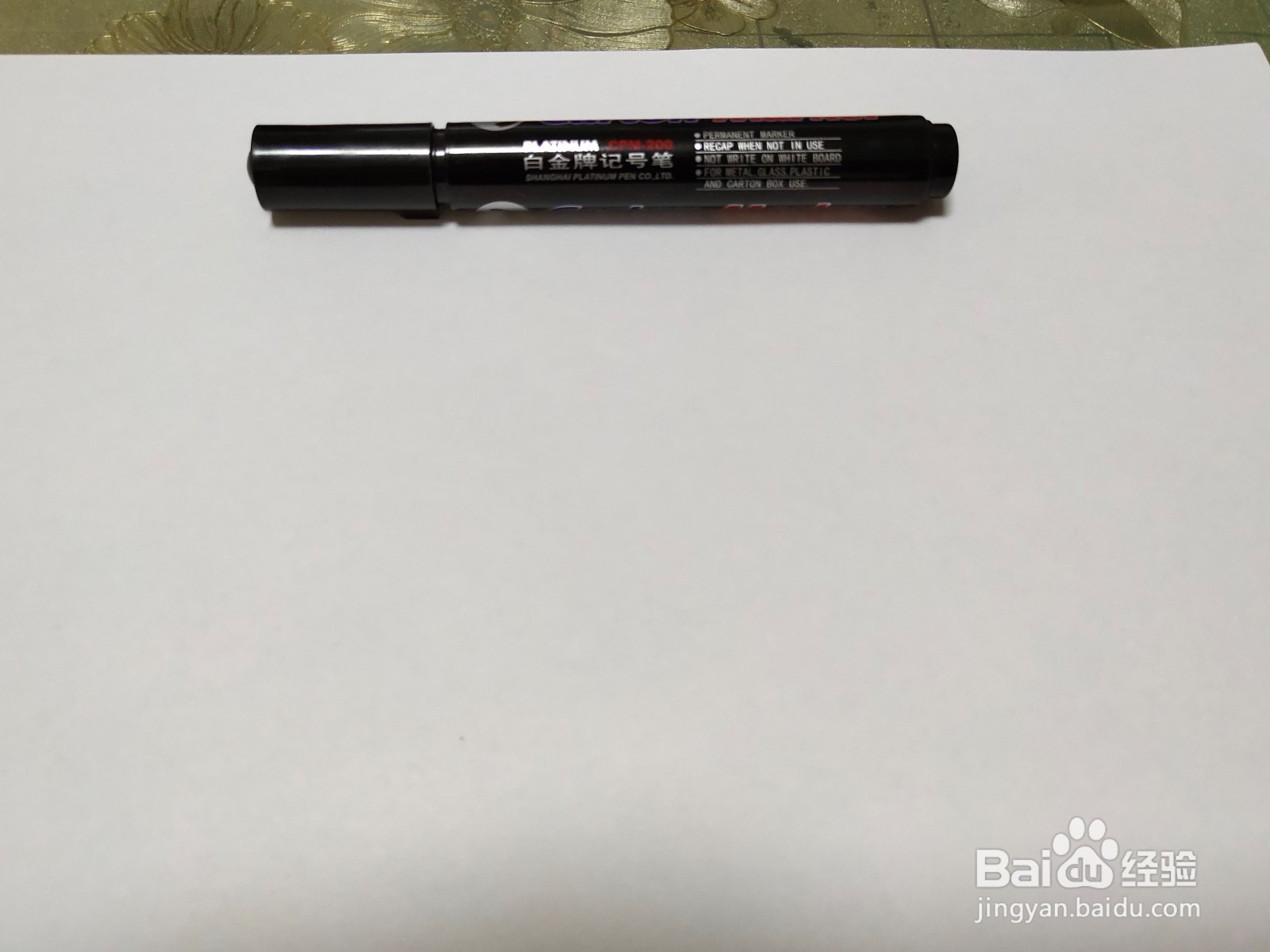 潜水艇的简笔画