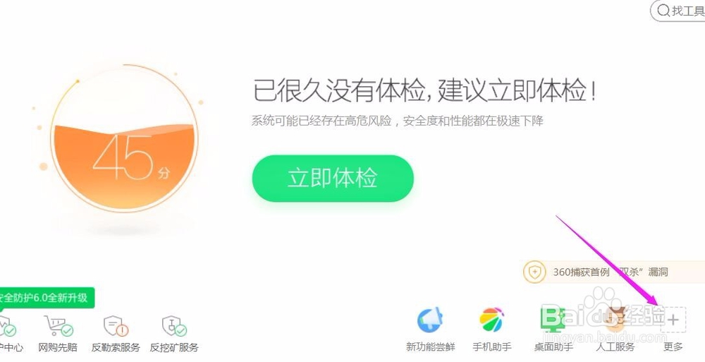 win10C盘爆满如何解决,win10C盘清理
