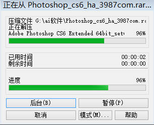 怎么安装ps软件