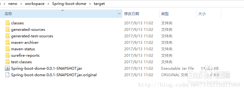 如何设计 Restful风格的服务