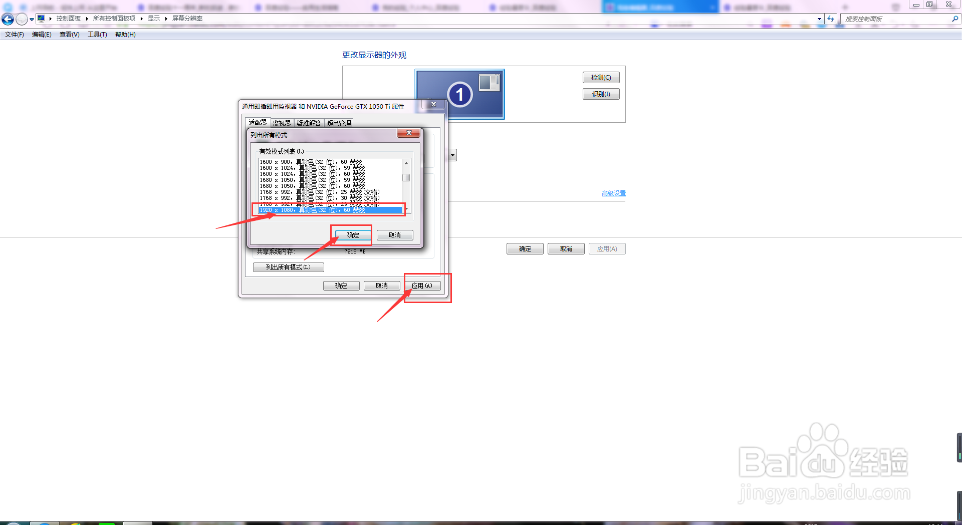 xboxone开机黑屏怎么办