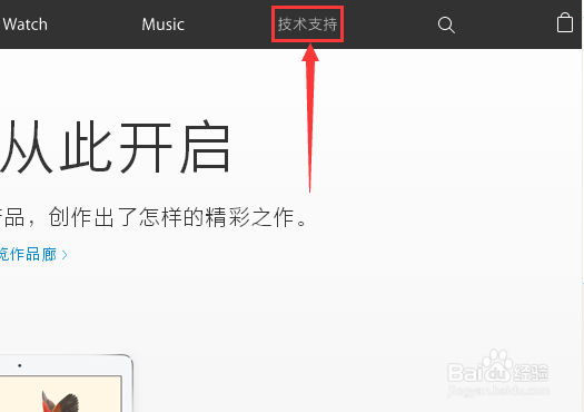 苹果的Apple ID是什么Apple ID要怎么注册