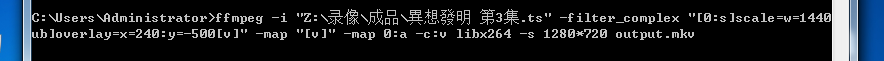 使用ffmpeg直接内嵌DVB图形字幕(压字幕进视频)