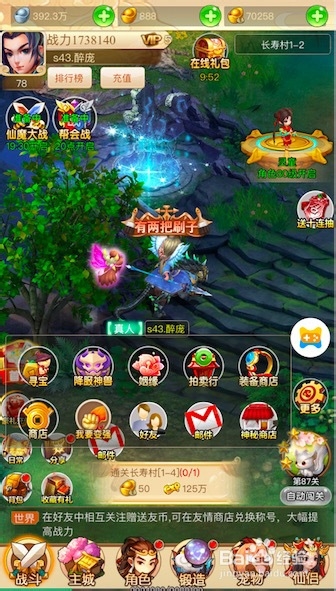 <b>梦幻江湖降伏神兽活动怎么去玩</b>