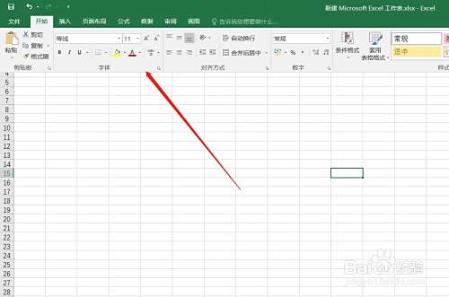 Excel功能区工具栏点击表格区域自动隐藏怎么办