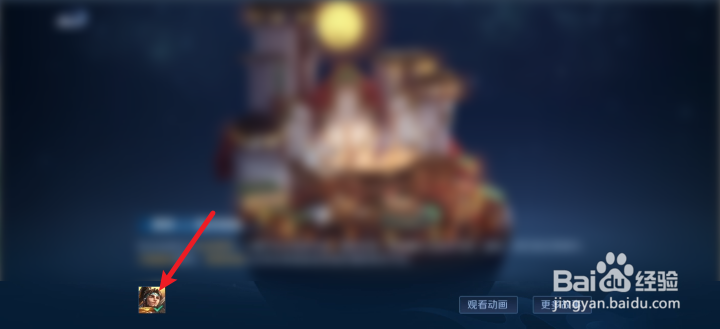 王者荣耀s11赛季皮肤怎么领取