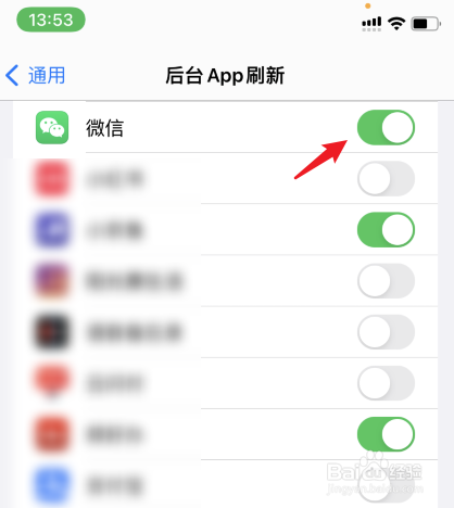 iphone13微信语音延迟