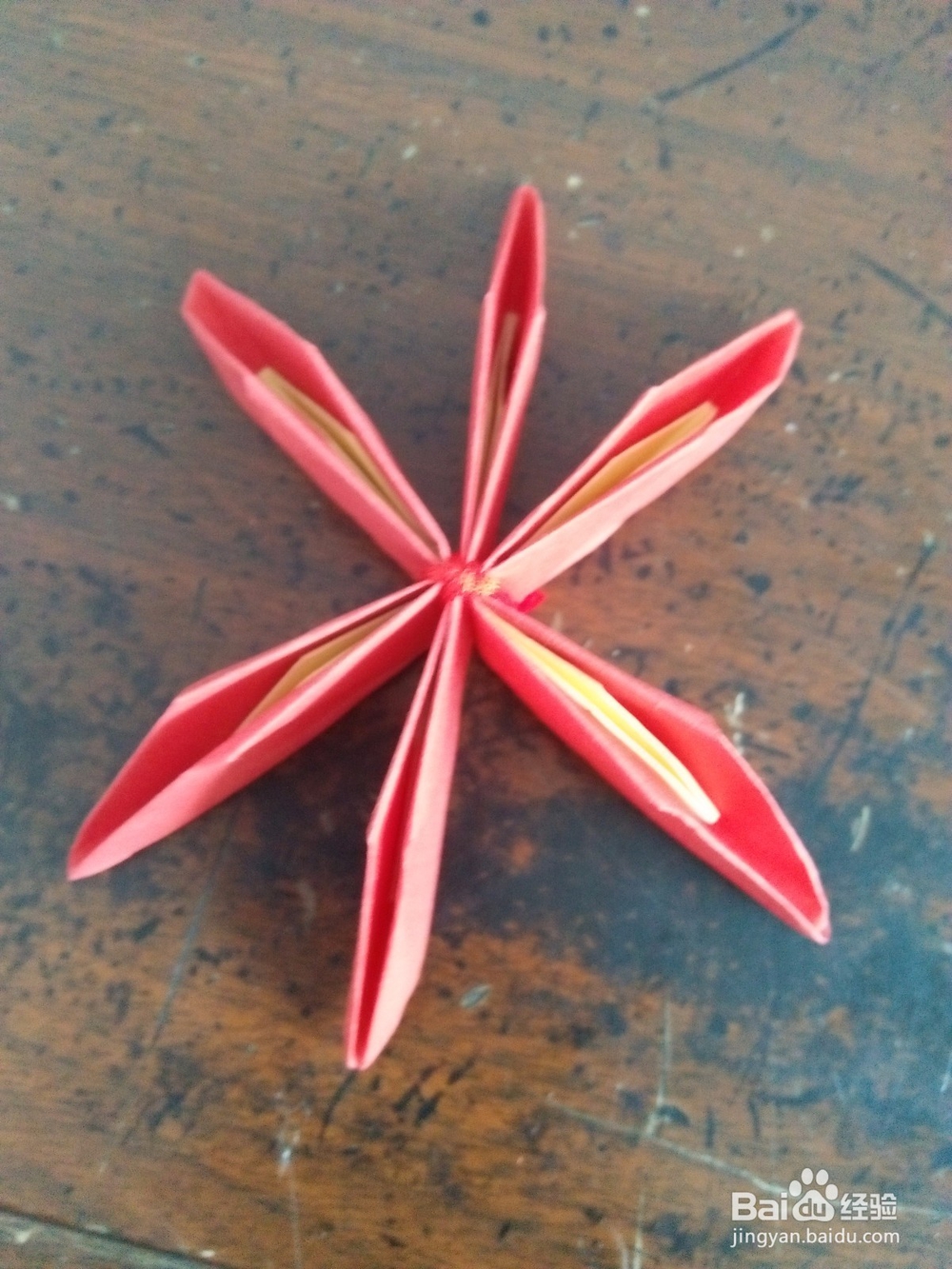 怎么制作简单的六瓣花