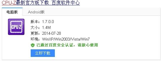 如何查看电脑配置-xp