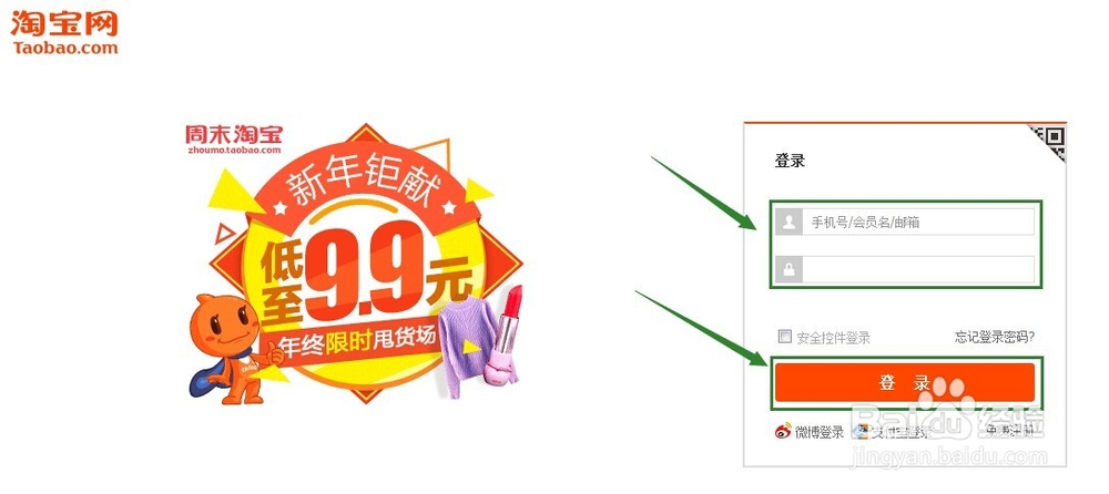 淘宝店铺内怎么添加线下门店(认领线下门店)