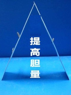 如何让老板给你涨工资呢