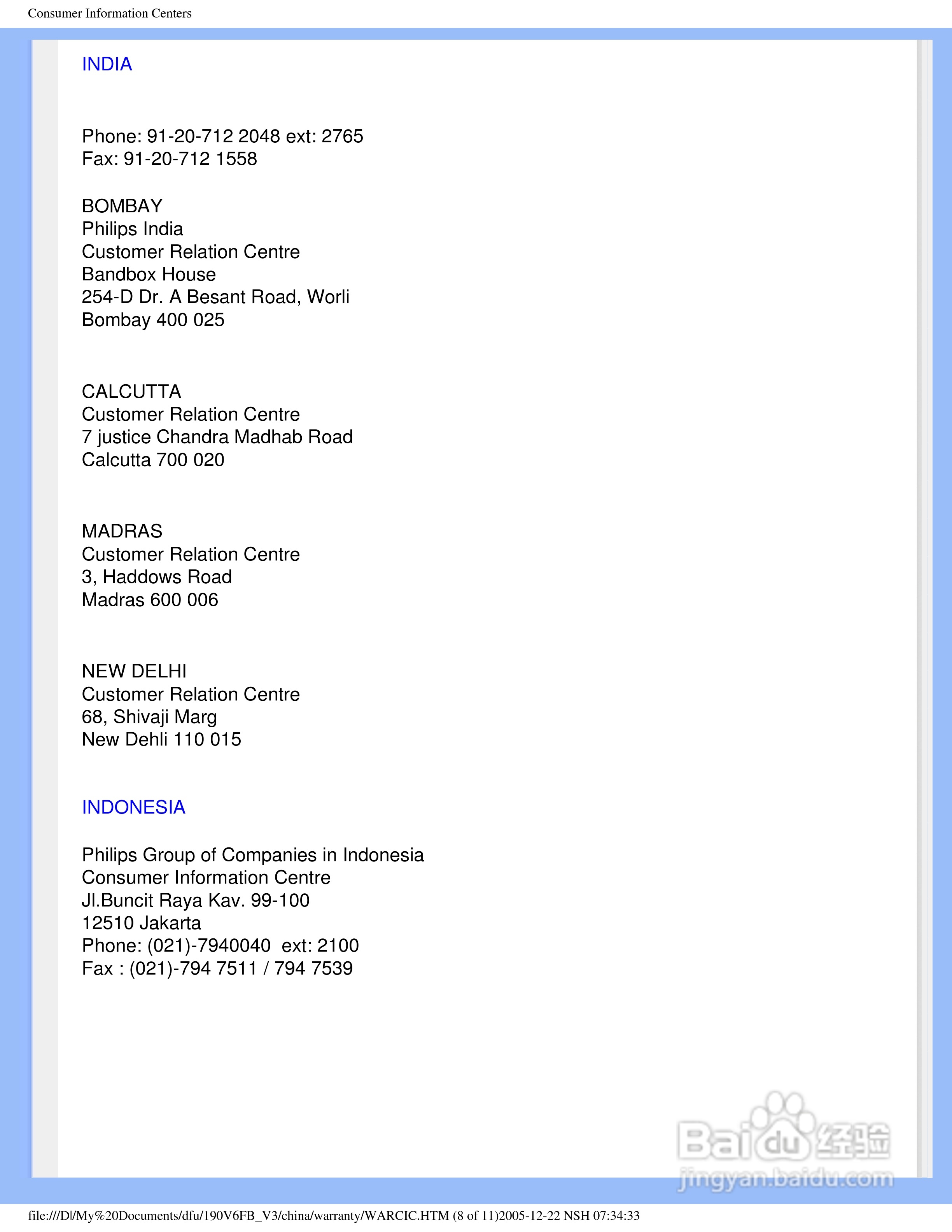 飞利浦190V6FB/93液晶显示器使用说明书:[8]