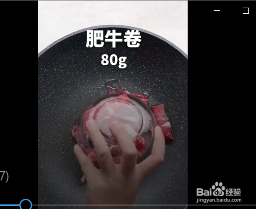 泡菜肥牛炒饭的制作方法