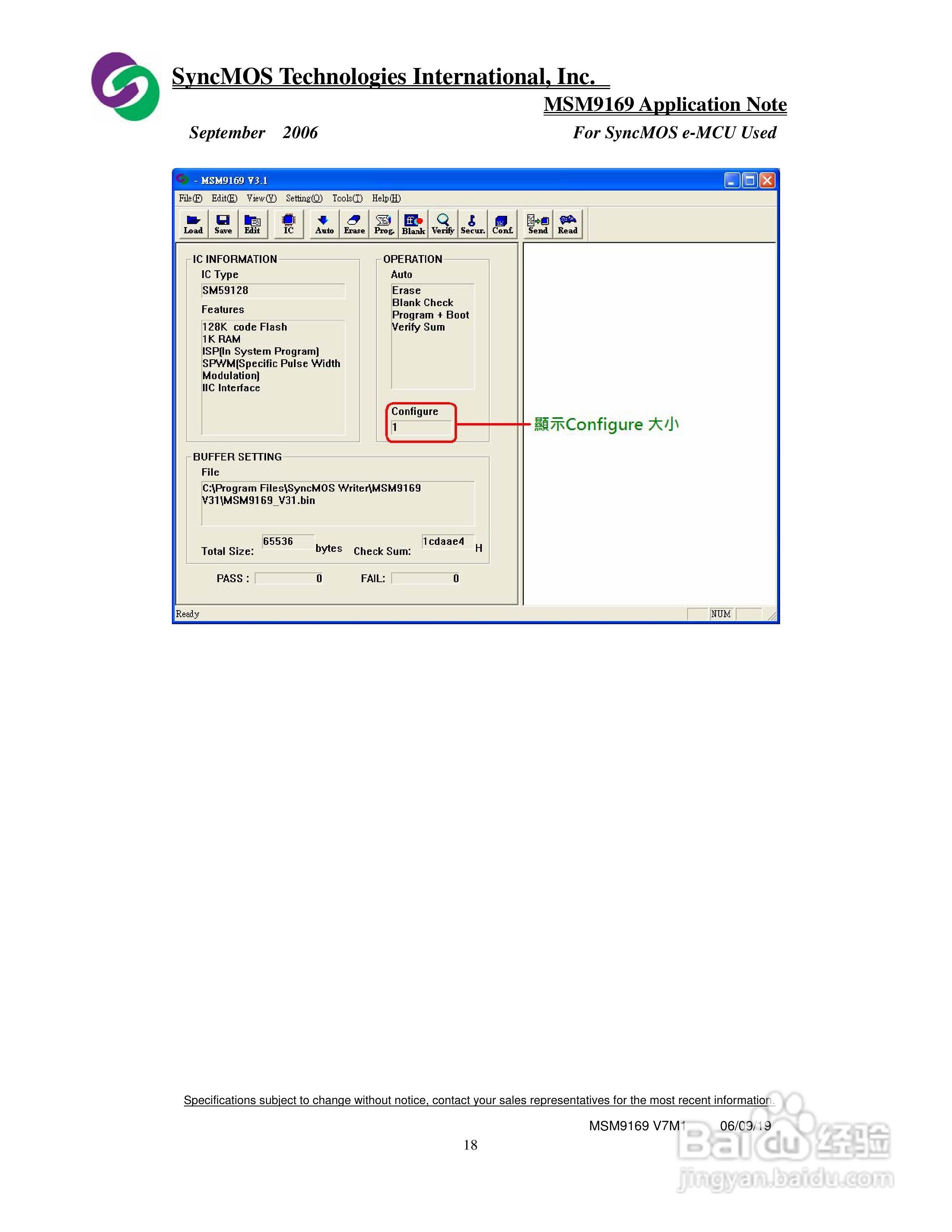 MSM9169 V3.X AP 烧录器使用手册:[2]