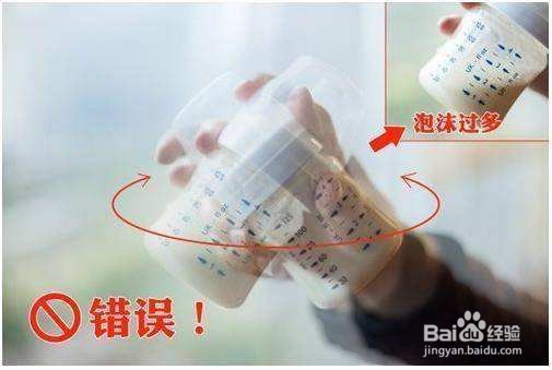 新手爸妈泡奶粉常见的误区有哪些？