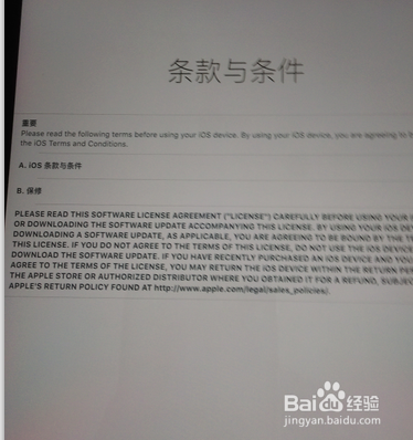 新iPad激活教程 apple id 注册教程2016最新