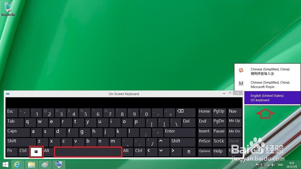 Windows 8.1(英文)快捷键(Windows键)